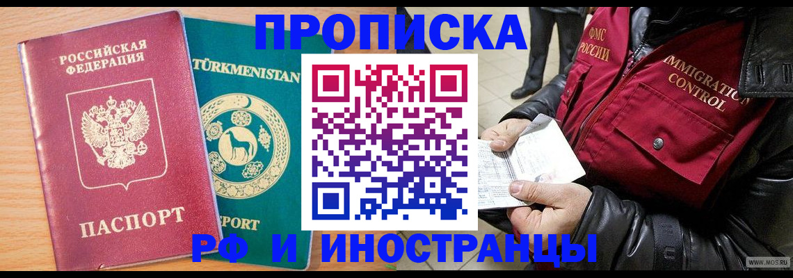 регистрация для школы в Котельниково
