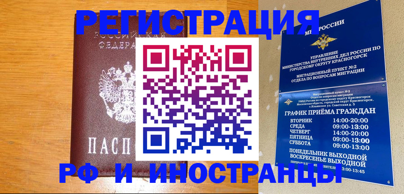 регистрация для дет. сада в Котельниково